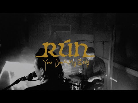 Rún – Rocket Recordings
